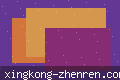 星空入口