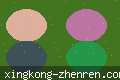 星空真人